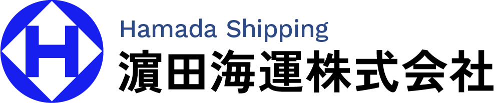 濵田海運株式会社